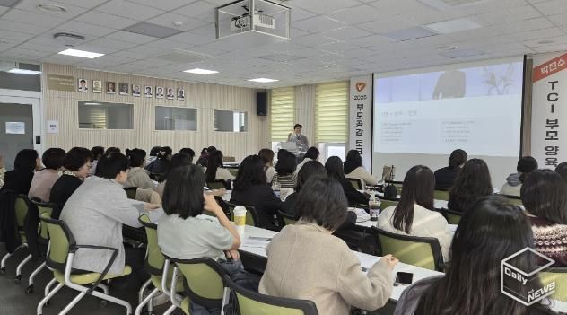 2025학년 부모공감 토크콘서트 강의 진행 사진