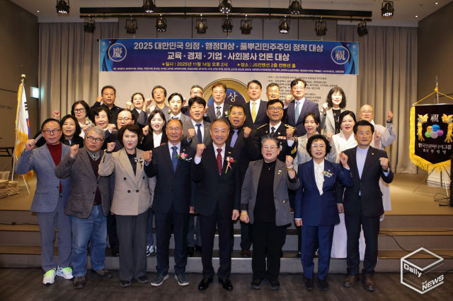 수상자 및 관계자 단체 사진