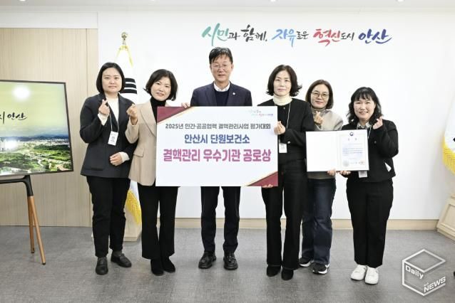 이민근 안산시장(사진 가운데)을 비롯한 단원보건소 관계자들이 '2025 민간·공공협력 결핵관리사업 평가대회'에서 결핵관리 우수기관 공로상을 수상하고 기념촬영을 하고 있다.