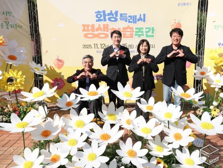 평생학습주간 참석 시의원 세리모니