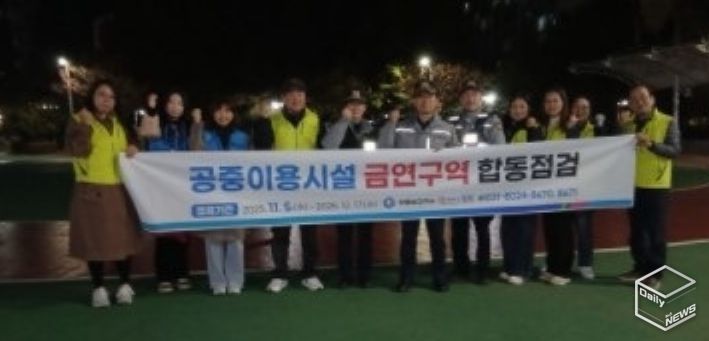 안중보건지소, 2025년 민관 합동 금연 구역 점검 및 단속