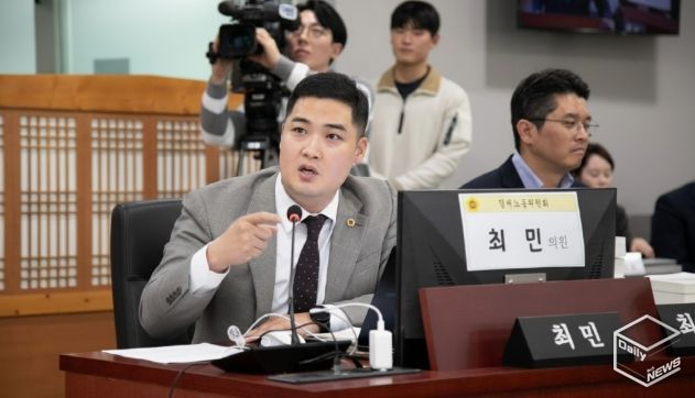 경기도의회 최민 의원