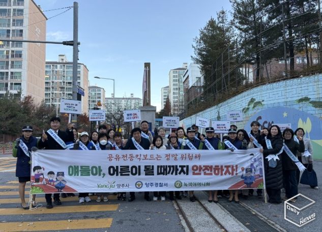 경기도의회 이영주 의원