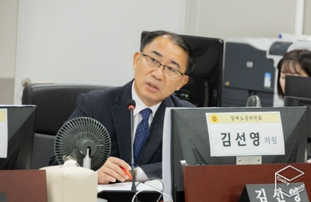 경기도의회 김선영 의원