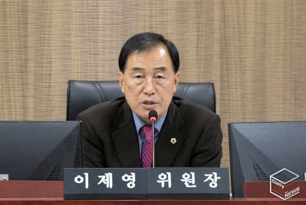 경기도의회 이제영 의원