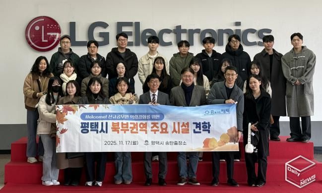 평택시 송탄출장소, 새내기공무원들 주요시설 견학