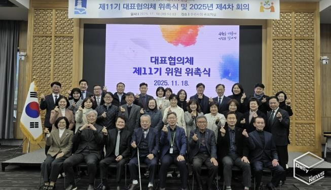 제11기 수원시 지역사회보장협의체 대표협의체 위원들이 단체 사진을 촬영하고 있다