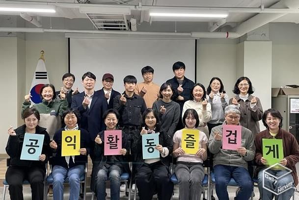 안양시공익활동지원센터, 공익활동가·시민대상 역량강화 교육 성황리 종료