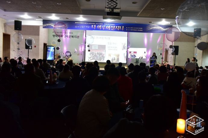 감사행사 진행사진