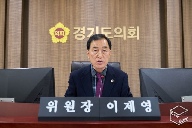 이제영 위원장(국민의힘, 성남8)