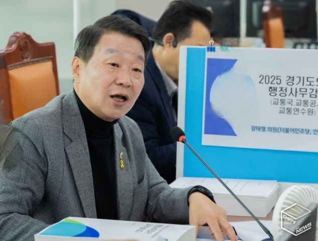 강태형 의원(더불어민주당, 안산5)