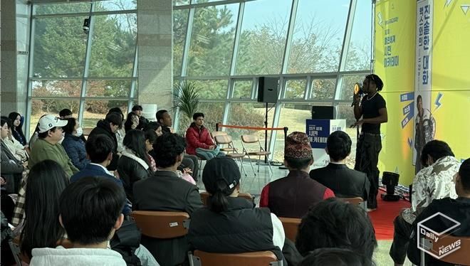 평택시국제교류재단, 열린 세계 시민 아카데미 진행