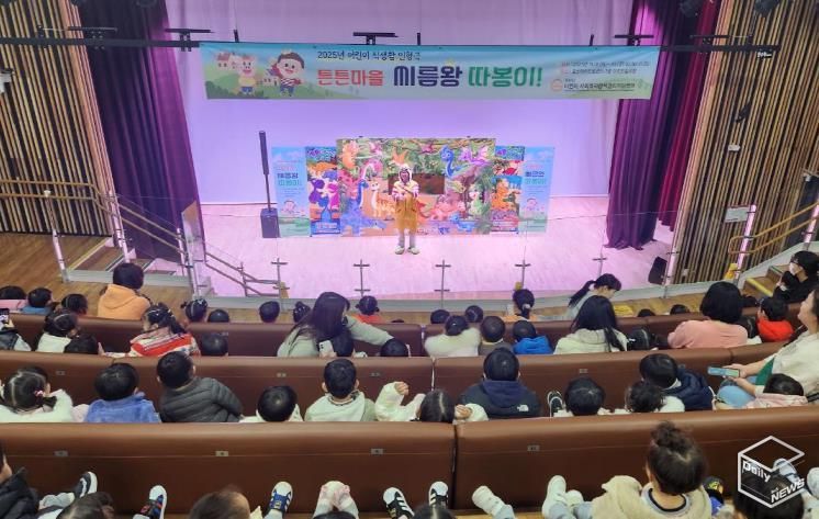 오산시 어린이·사회복지급식관리지원센터, 영유아 식습관 개선 인형극 '튼튼마을 씨름왕 따봉이' 성료
