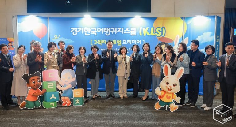 글로벌 프리미어