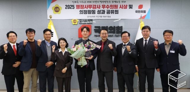 경기도의회 김일중 의원, ‘2025 행정사무감사 우수의원’ 선정