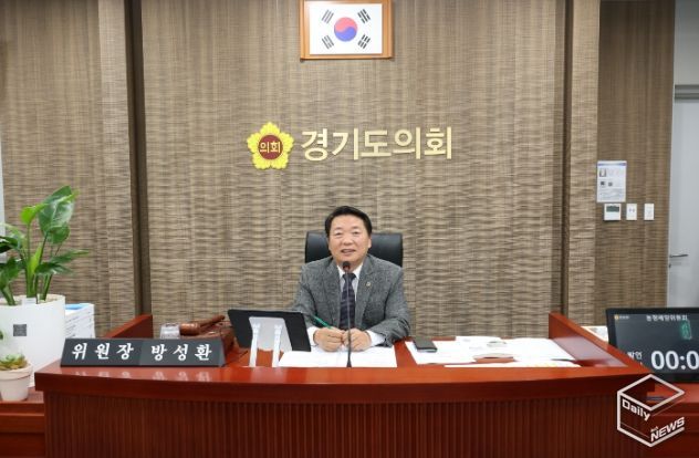 경기도의회 방성환 의원