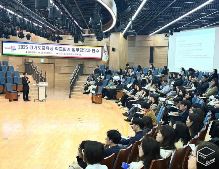 연수 현장 사진