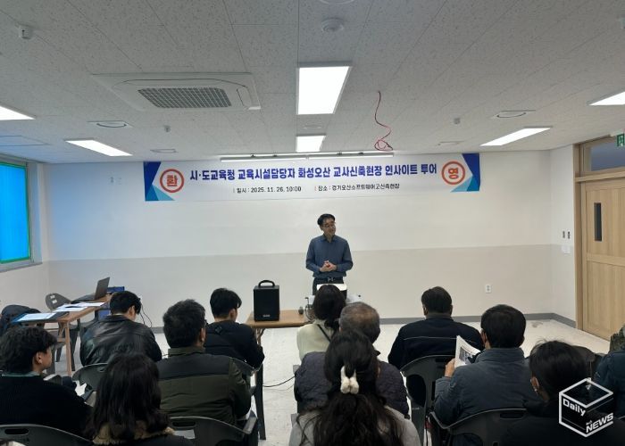 오산세교소프트웨어고등학교 인사이트 투어