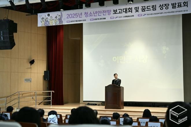 이민근 안산시장이 26일 단원구청 단원홀에서 열린 '청소년안전망 보고대회 및 꿈 드림 성장발표회'에 참석, 인사 발언을 하고 있다.