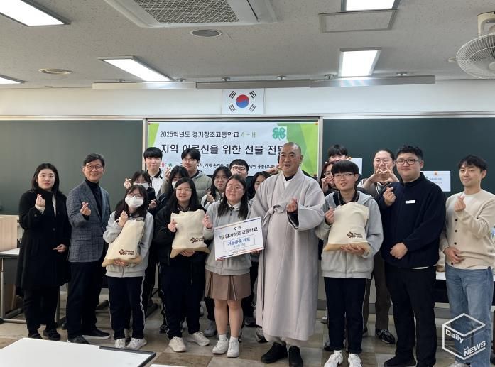 안성시노인복지관, 경기창조고등학교 4-H회로부터 ‘따뜻한 겨울나기’ 후원물품 전달받아