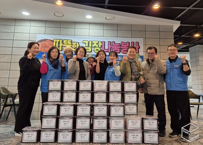 바르게살기운동 비전1동 위원회, 한파 속 따뜻한 김장 및 나눔
