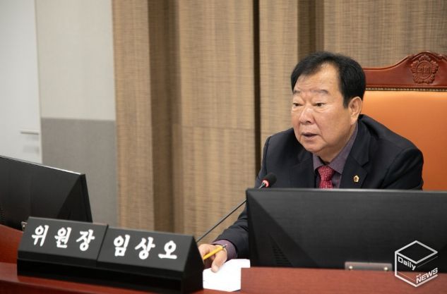 경기도의회 임상오 의원