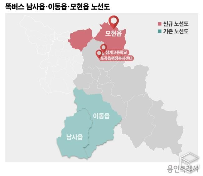 똑버스 이동읍, 남사읍, 모현읍 노선도.