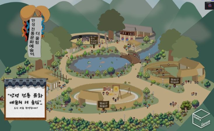 경기도안성교육지원청, 전통문화예술의 더 울림 온(ON)놀이마당 소통나눔주간 운영