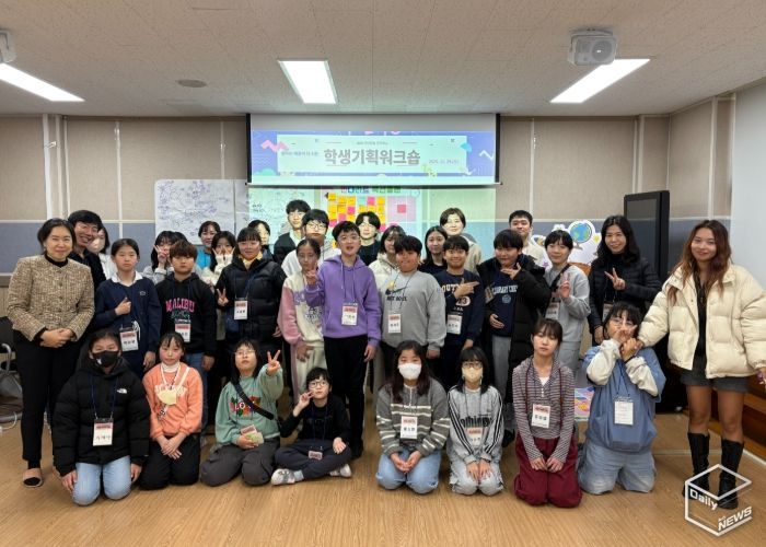 2026 경기공유학교 기획워크숍, 성황리에 개최