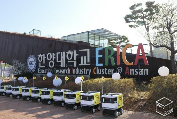 한양대 ERICA 캠퍼스 지역에 투입될 실외 자율주행 배송로봇 '일개미' 사진.