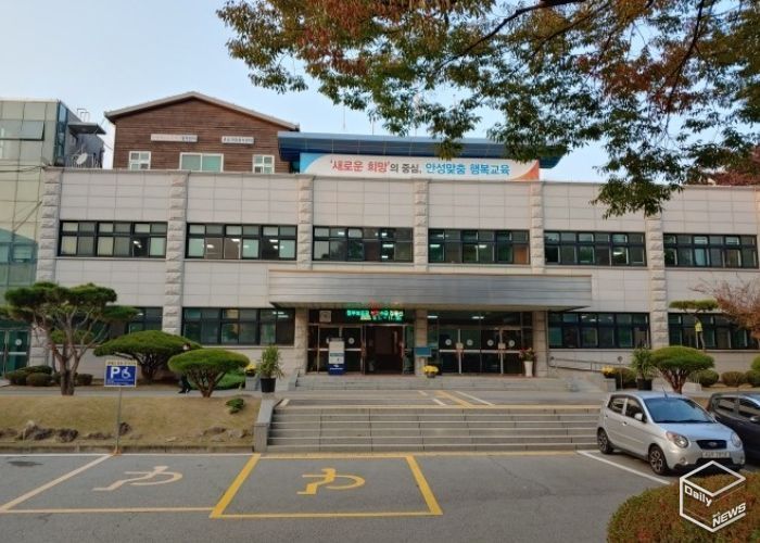 안성교육지원청