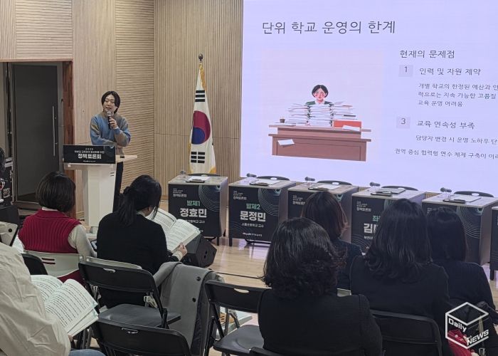 정책토론회 개최