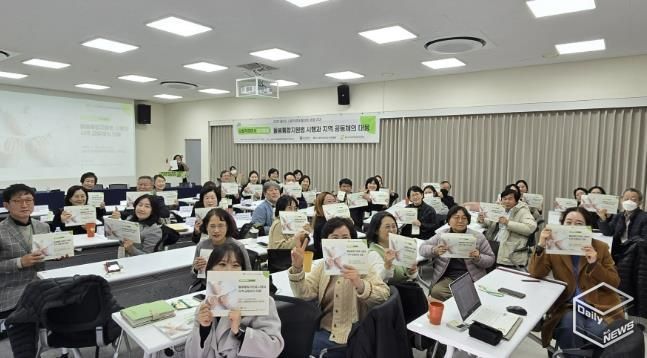 용인시사회적경제지원센터가 11월 28일 '2025 용인시 사회적경제 활성화 포럼(2차)'를 개최했다.