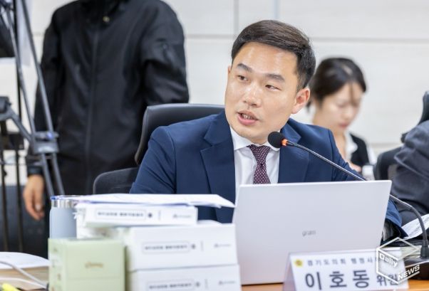 경기도의회 이호동 의원