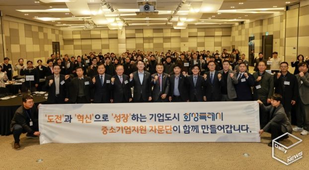 3일 열린 화성특례시 중소기업 자문단 정기 총회에서 참석자들이 기념촬영을 하고 있다