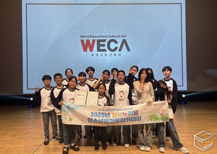 수원시청소년청년재단 칠보청소년청년센터 방과후아카데미, 2025년 제1회 청소년 사물놀이 경연대회 참가