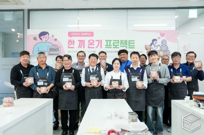 안양산업진흥원, 기업 주도형 사회공헌 ‘한끼 온기 프로젝트’ 성료