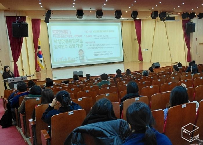 수원교육지원청, 2026년 학생맞춤통합지원 체계 안착 위한 초등 부장교사 연수 실시