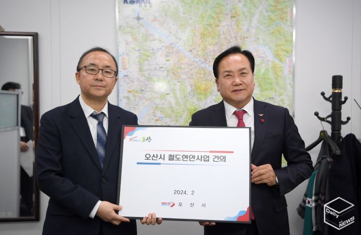 이권재 오산시장 철도국장 면담