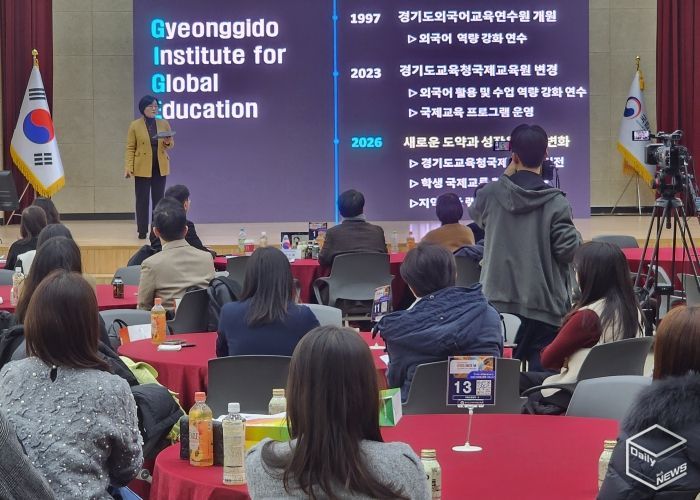 2025 경기도교육청국제교육원 성장나눔의 행사