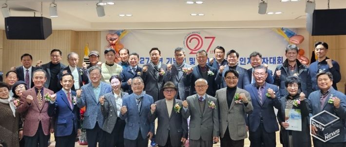 대한노인회 수원시 팔달구지회, 창립 제27주년 기념식 및 2025 노인지도자대회 성황리 개최