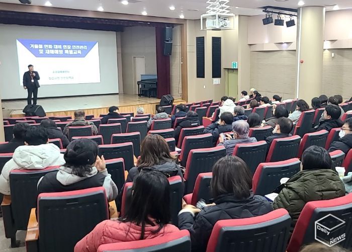 화성특례시가 지난 5일 겨울철 한파 대비 현장 안전관리 및 특별교육을 하고 있다.