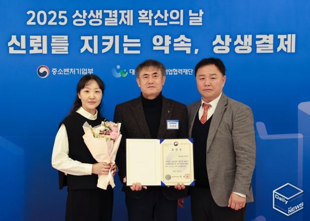 용인도시공사 기초 지방공기업 유일 ‘2025 상생결제’ 장관상 수상