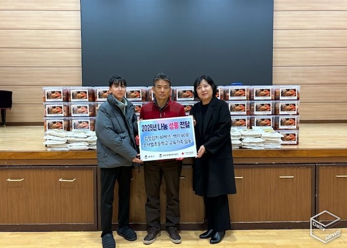 소사벌초, 평택시 비전2동 지역 이웃을 위한 ‘사랑의 김장 김치’ 기부