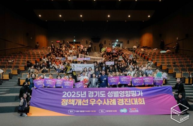 김민호 의원, “2025년 성별영향평가 정책혁신... 경기도가 전국 기준 만들어야”