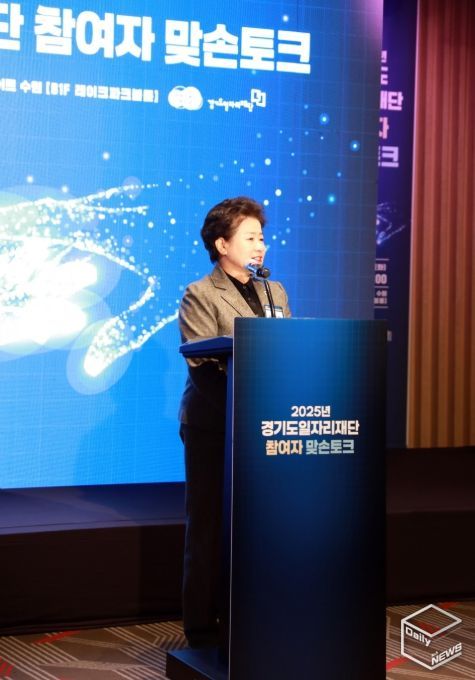 경기도의회 남경순 의원