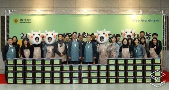 경기도의회, ‘사랑의 김장 나눔’ 개최...취약계층에 김치 400상자 전달, 따뜻한 온기 전해