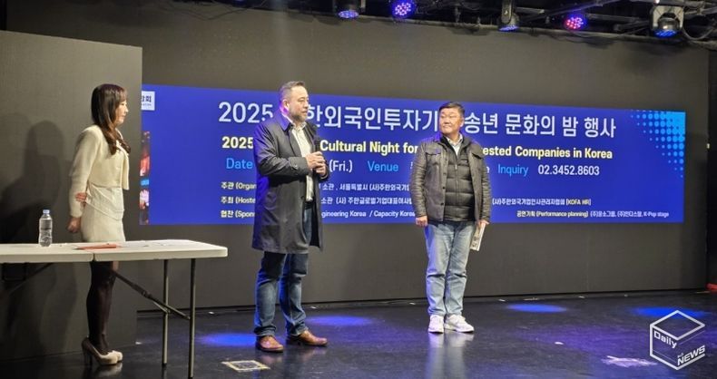 참가자들에게 환영인사를 하고 있는 조영빈 회장 (오른쪽) , 바스티안 뢰슬러 회장( 중간) , 사회를 보고있는 송인선 사무총장 (사진제공: 주한외국기업연합회 KOFA)