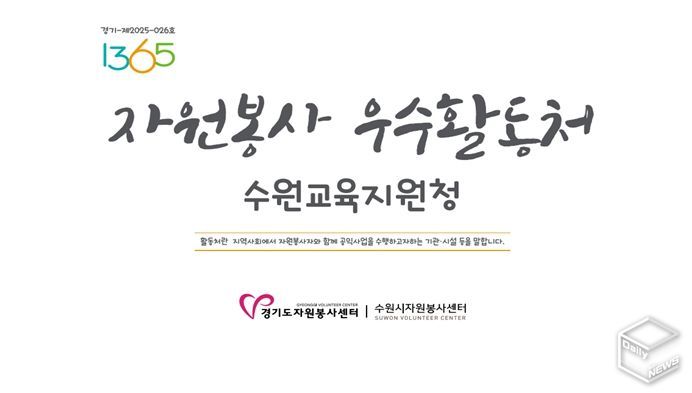 우수활동처 현판