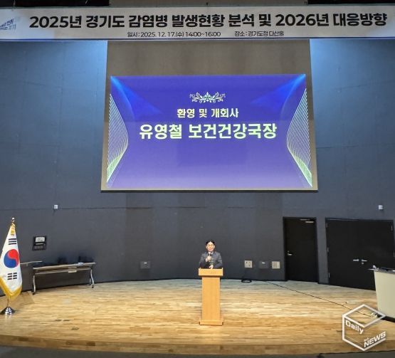 감염병관리 연말행사